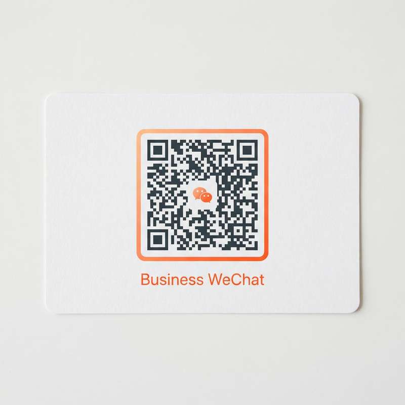 海角社区商务二维码